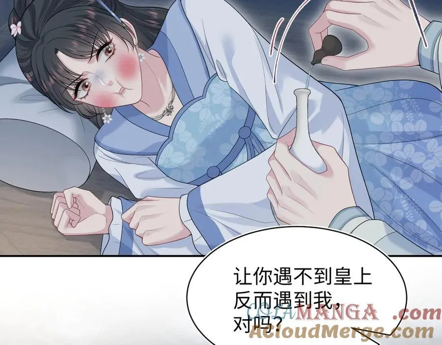 382 支线任务选一个吧 第9页