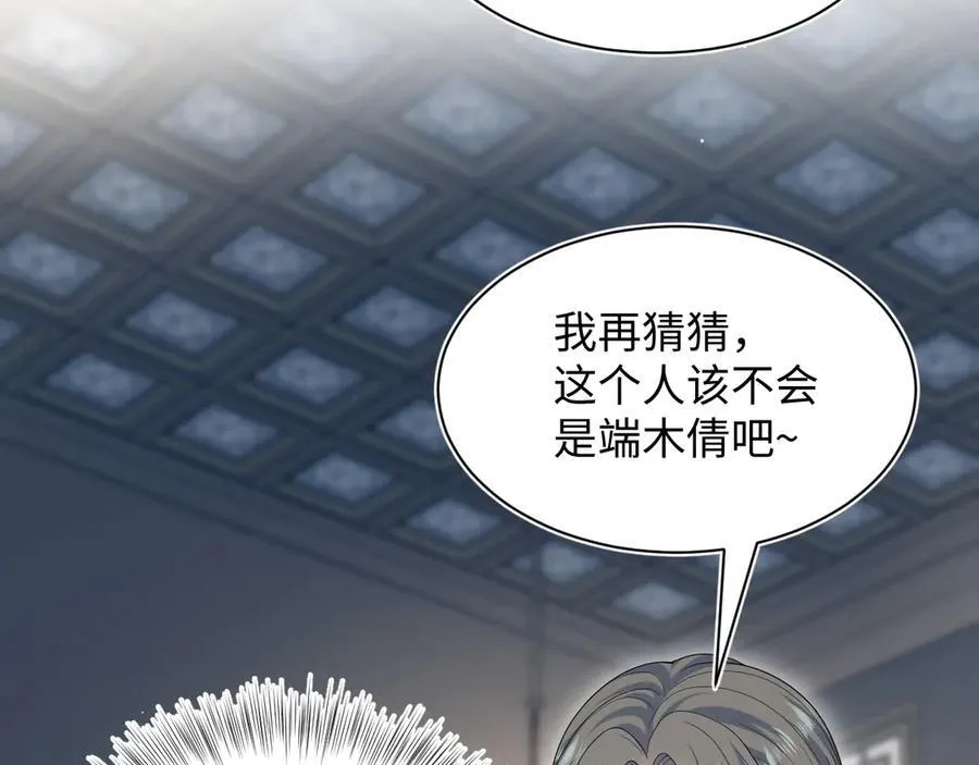 382 支线任务选一个吧 第10页