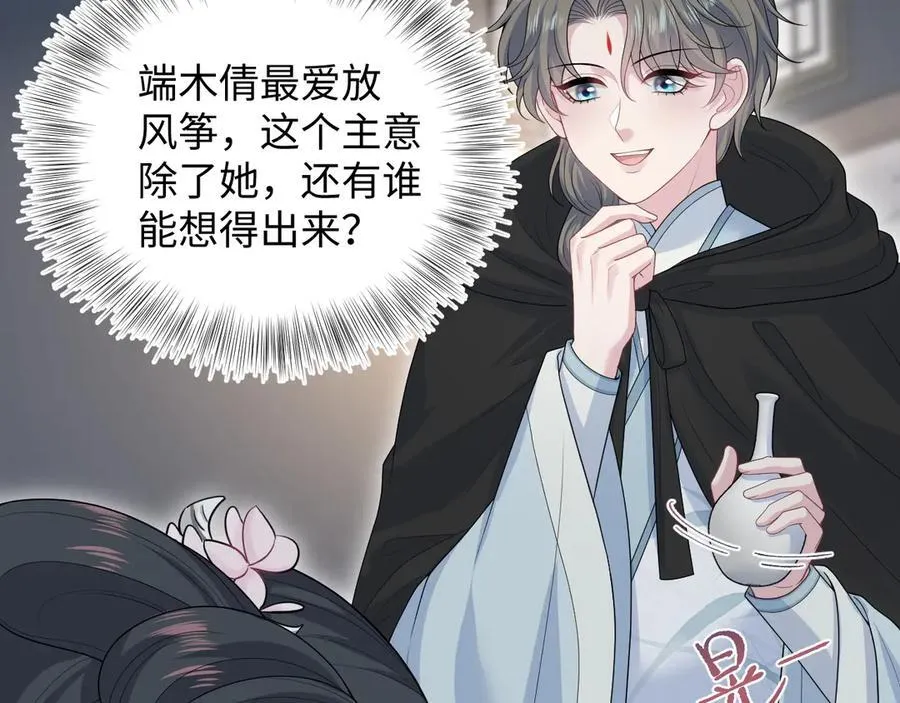 382 支线任务选一个吧 第11页