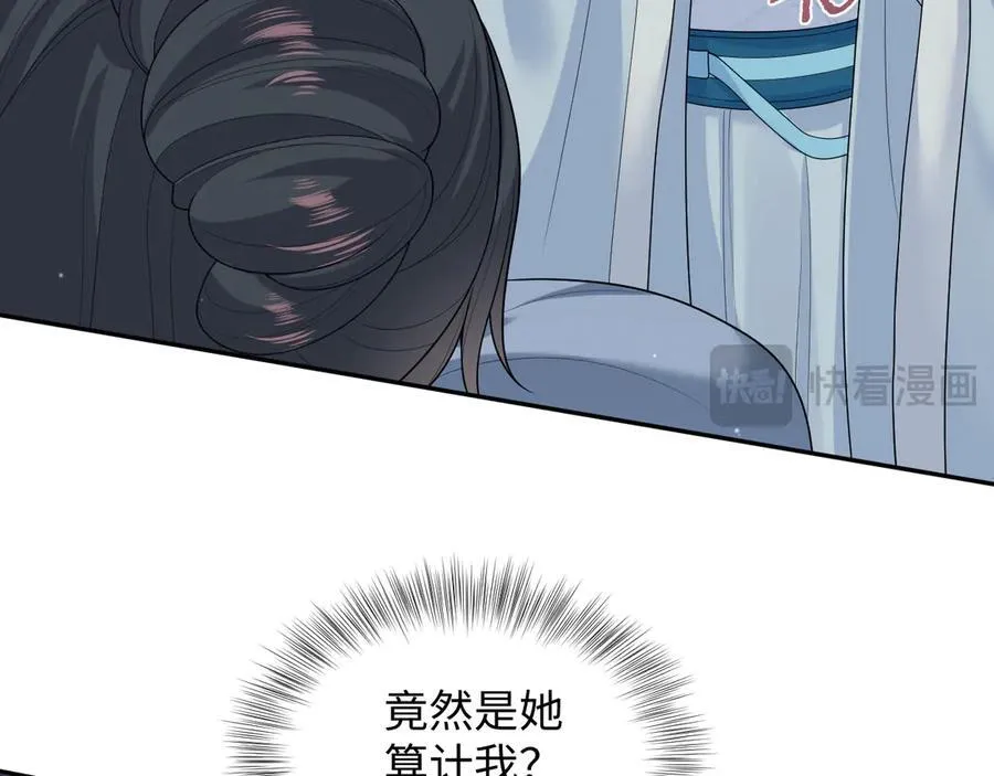 382 支线任务选一个吧 第12页