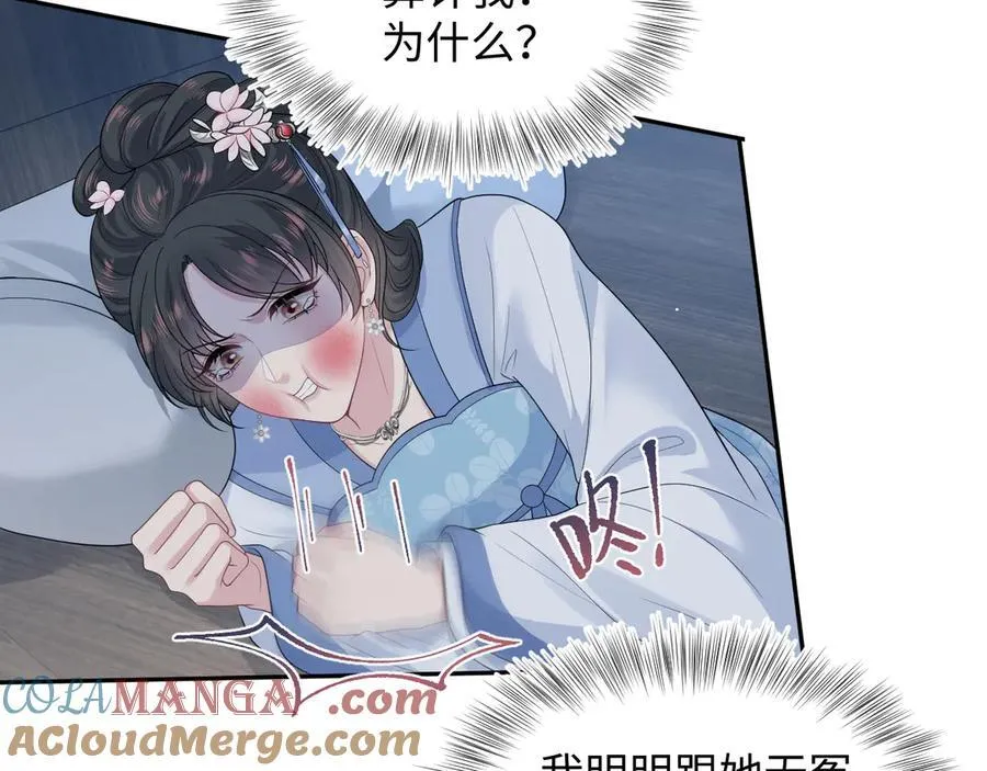 382 支线任务选一个吧 第13页