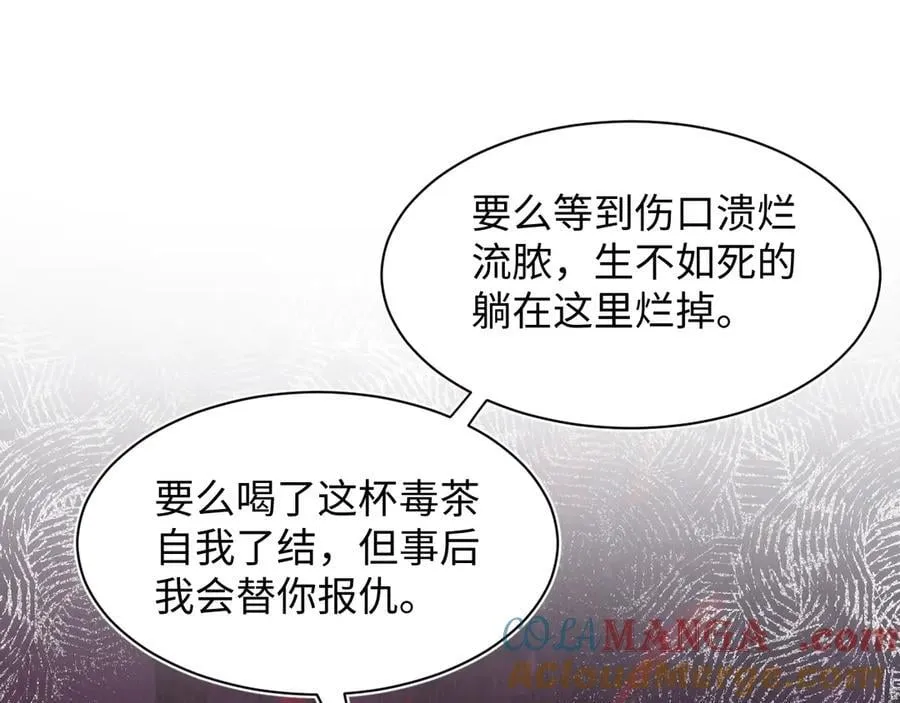 382 支线任务选一个吧 第17页