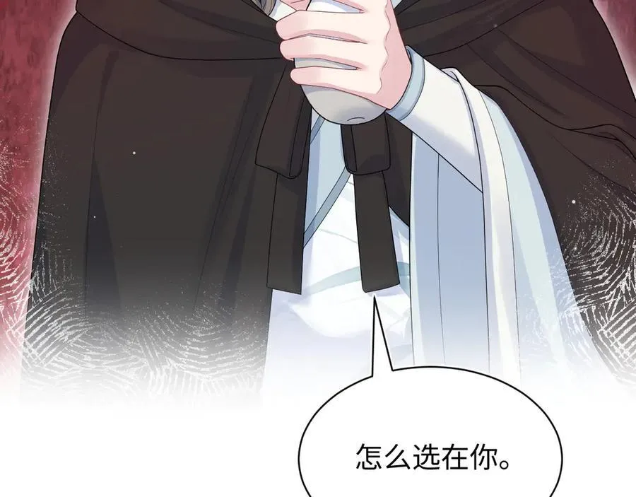 382 支线任务选一个吧 第19页