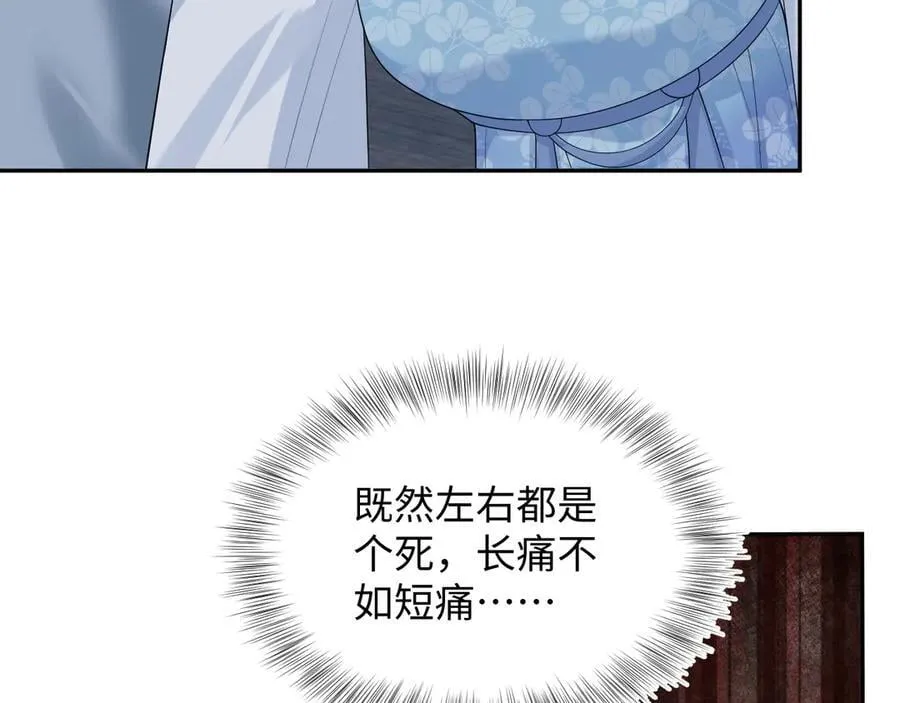 382 支线任务选一个吧 第22页