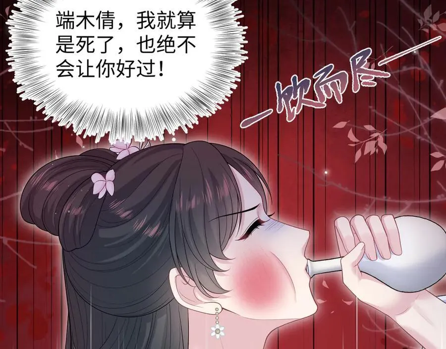 382 支线任务选一个吧 第24页