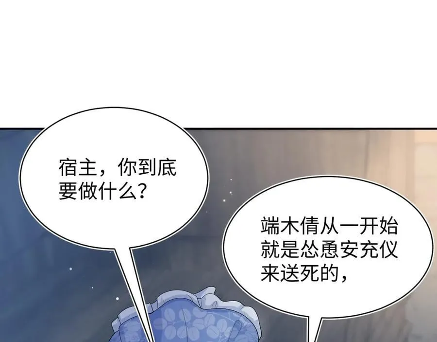 382 支线任务选一个吧 第26页