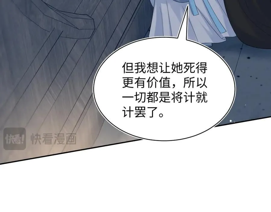 382 支线任务选一个吧 第28页