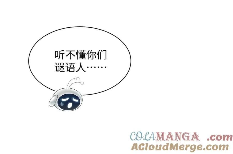 382 支线任务选一个吧 第29页