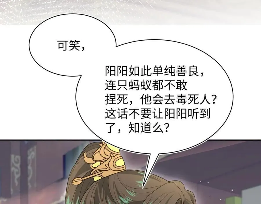 382 支线任务选一个吧 第34页