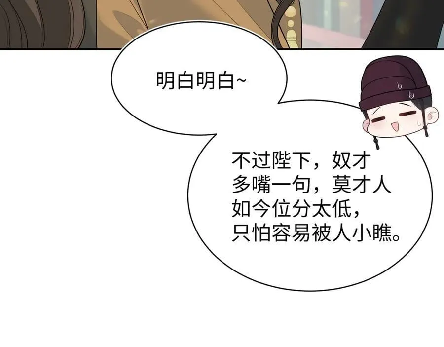 382 支线任务选一个吧 第36页