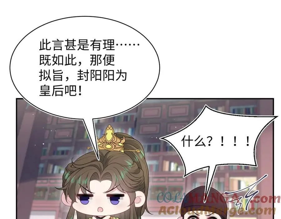 382 支线任务选一个吧 第37页