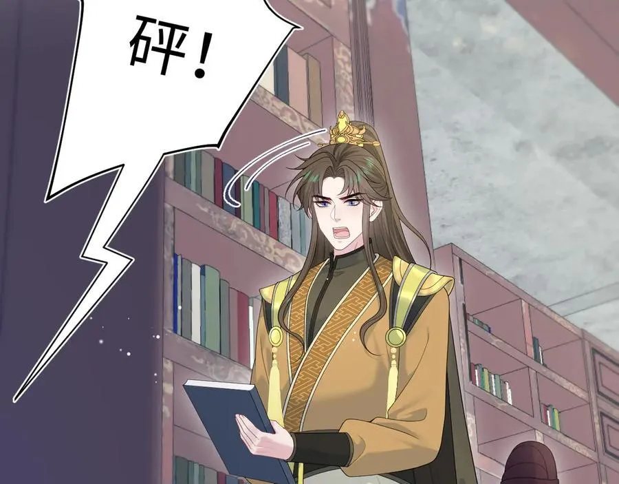 382 支线任务选一个吧 第39页