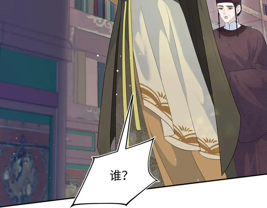 382 支线任务选一个吧 第40页