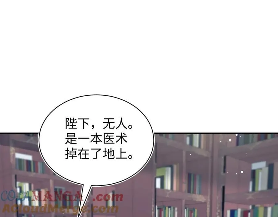 382 支线任务选一个吧 第41页