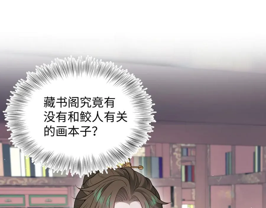 382 支线任务选一个吧 第44页