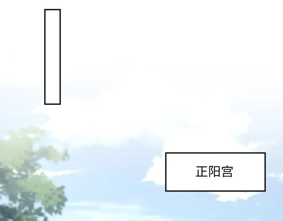 382 支线任务选一个吧 第47页