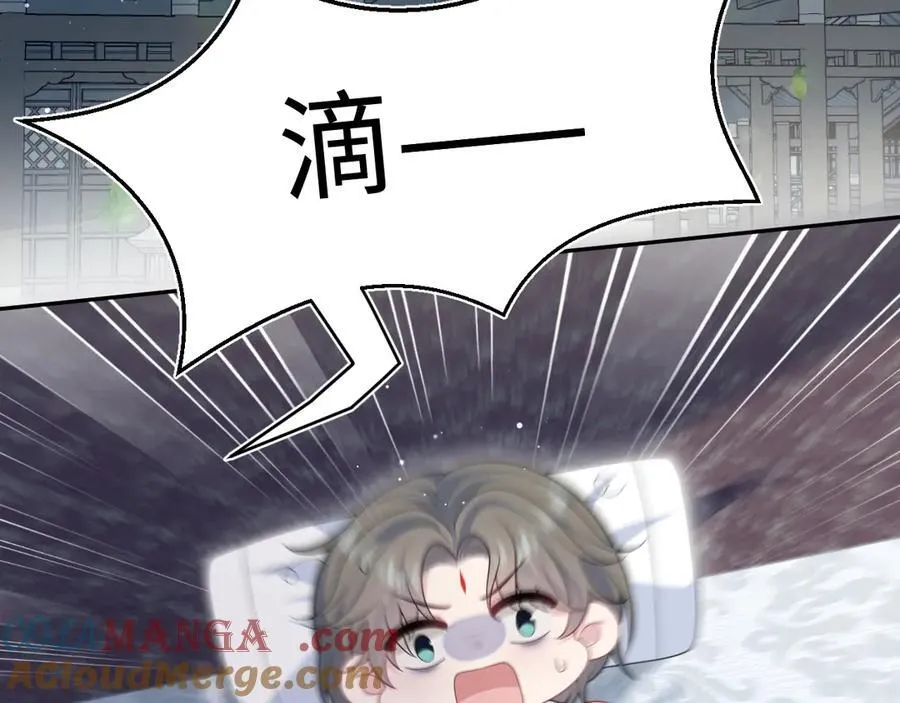 382 支线任务选一个吧 第49页