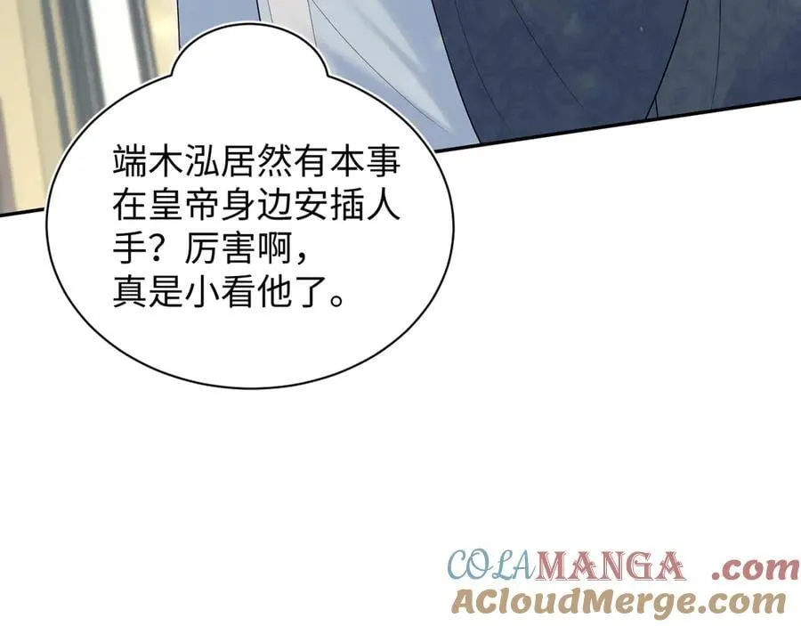 382 支线任务选一个吧 第65页