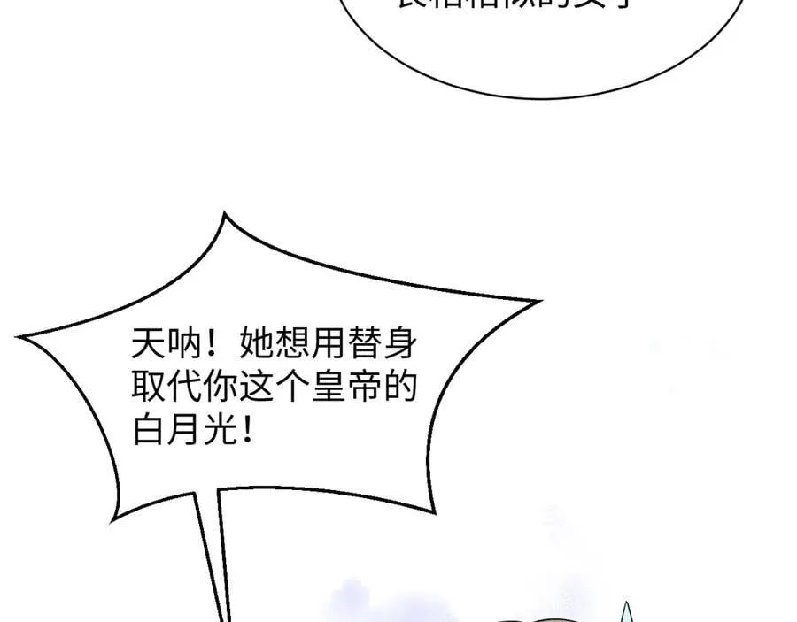 382 支线任务选一个吧 第68页