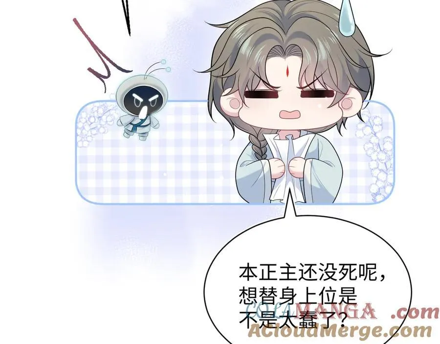 382 支线任务选一个吧 第69页