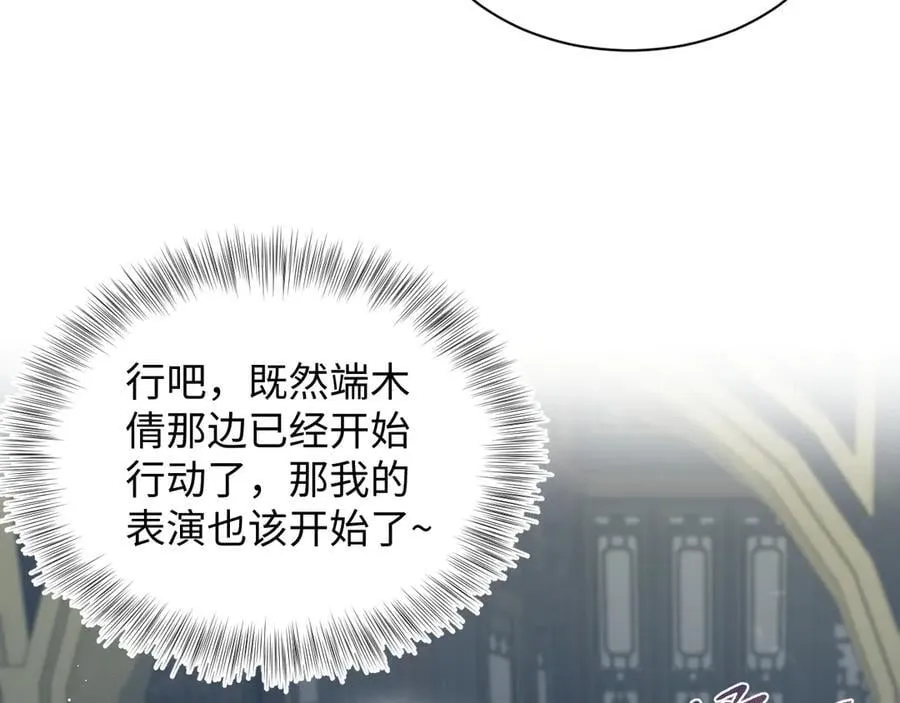 382 支线任务选一个吧 第70页
