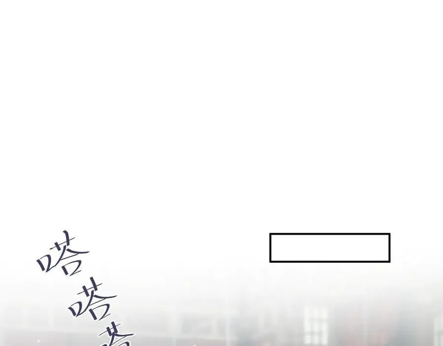 382 支线任务选一个吧 第74页