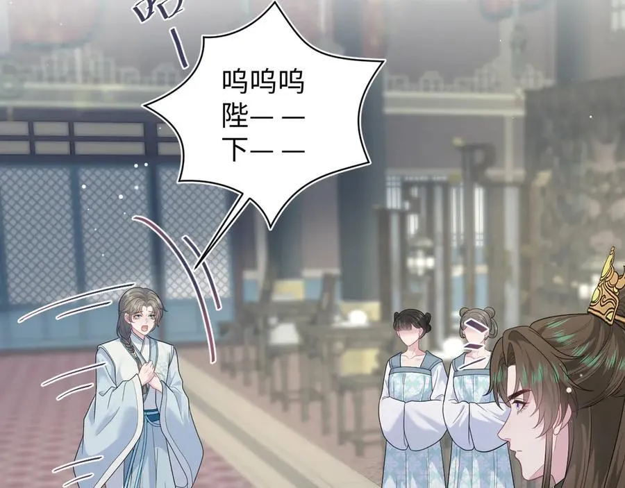 382 支线任务选一个吧 第75页