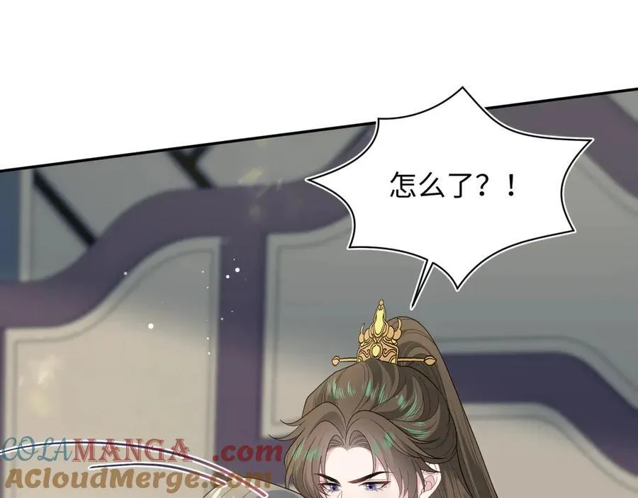 382 支线任务选一个吧 第77页