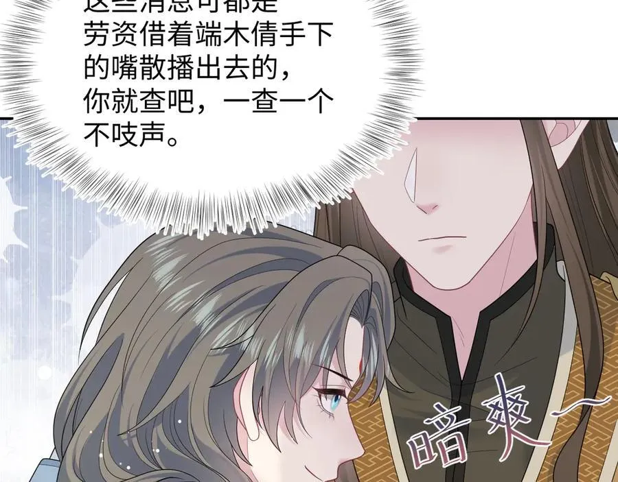 382 支线任务选一个吧 第83页