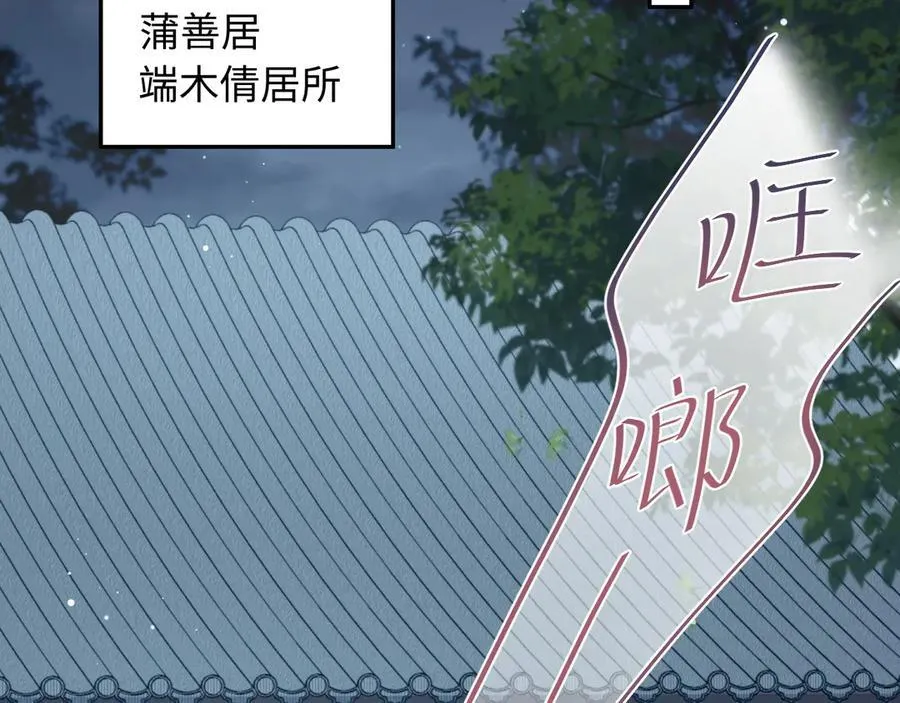 382 支线任务选一个吧 第86页