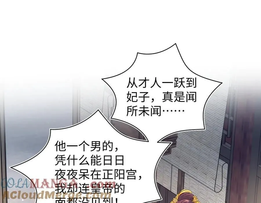 382 支线任务选一个吧 第89页