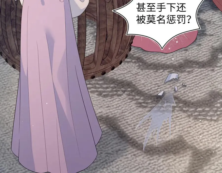 382 支线任务选一个吧 第91页