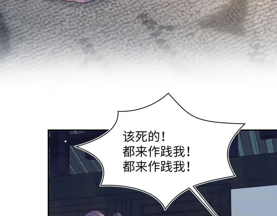 382 支线任务选一个吧 第92页
