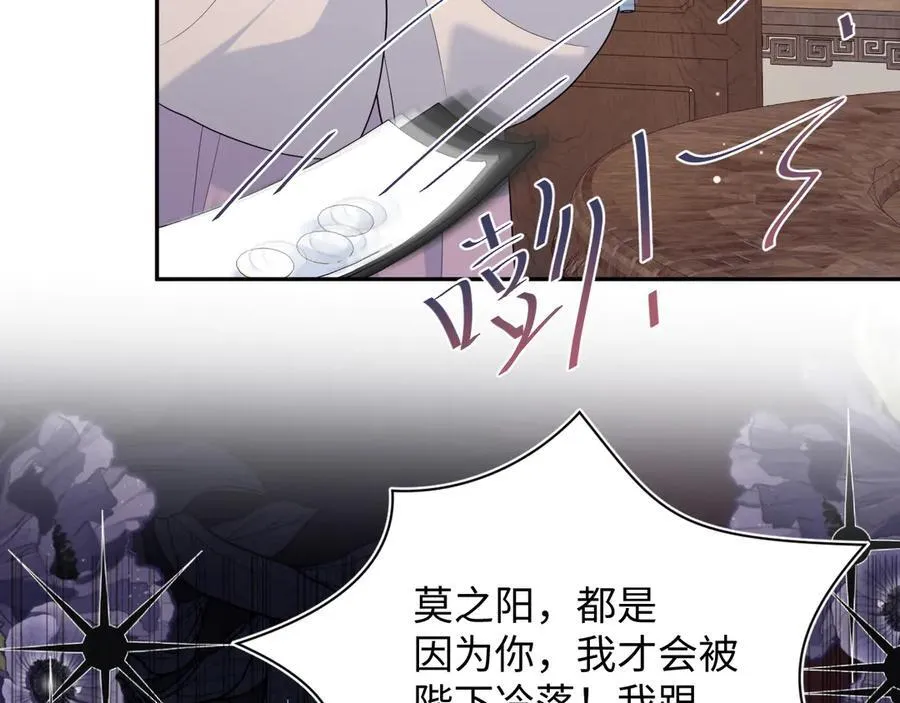 382 支线任务选一个吧 第94页