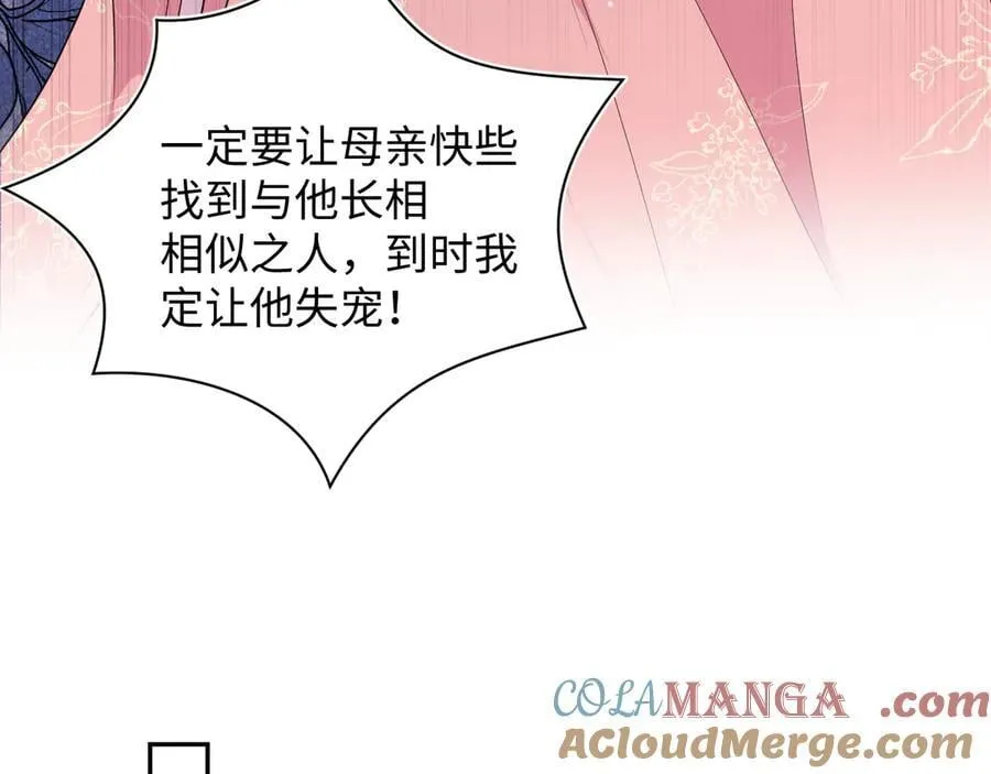 382 支线任务选一个吧 第97页