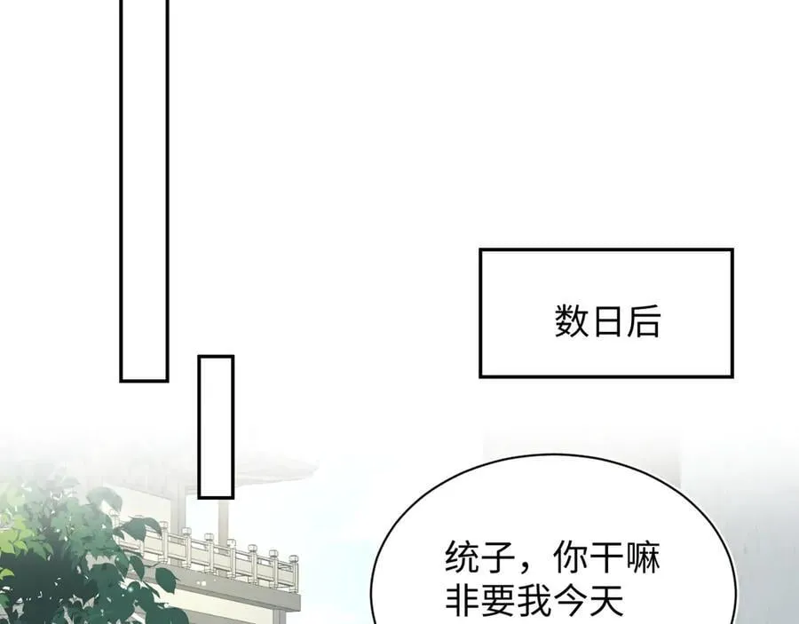 382 支线任务选一个吧 第98页