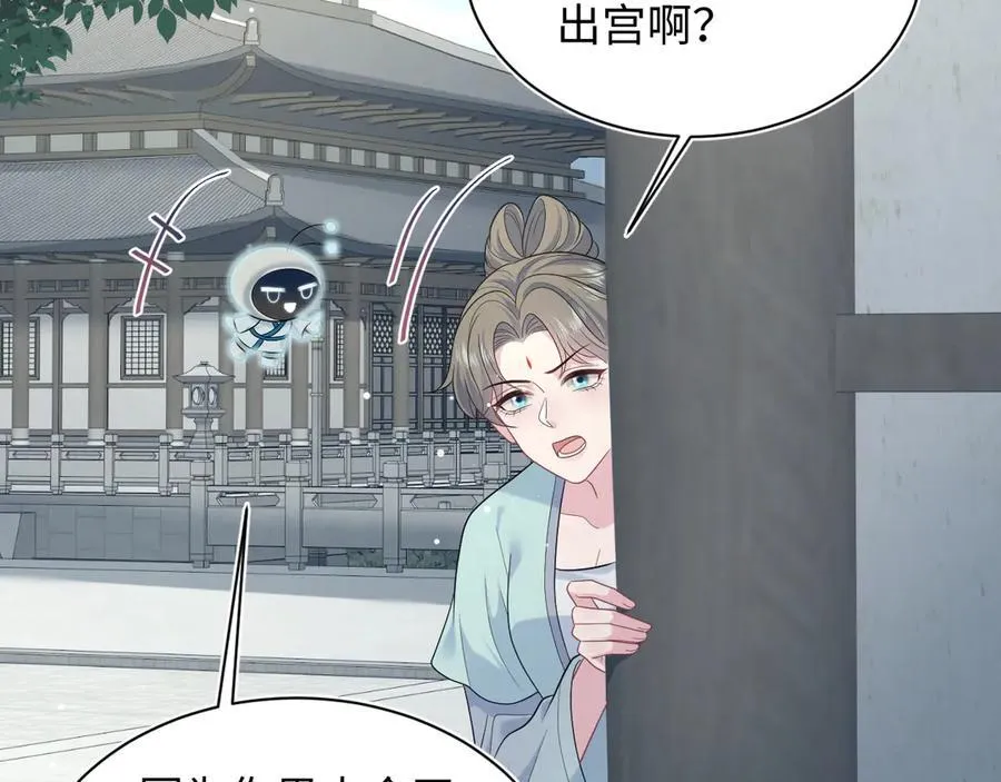 382 支线任务选一个吧 第99页