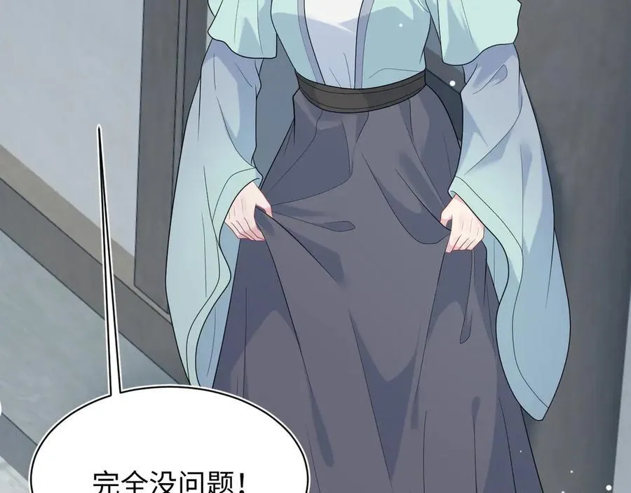 382 支线任务选一个吧 第102页