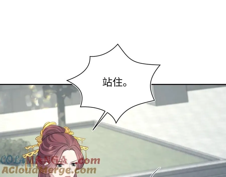 382 支线任务选一个吧 第109页
