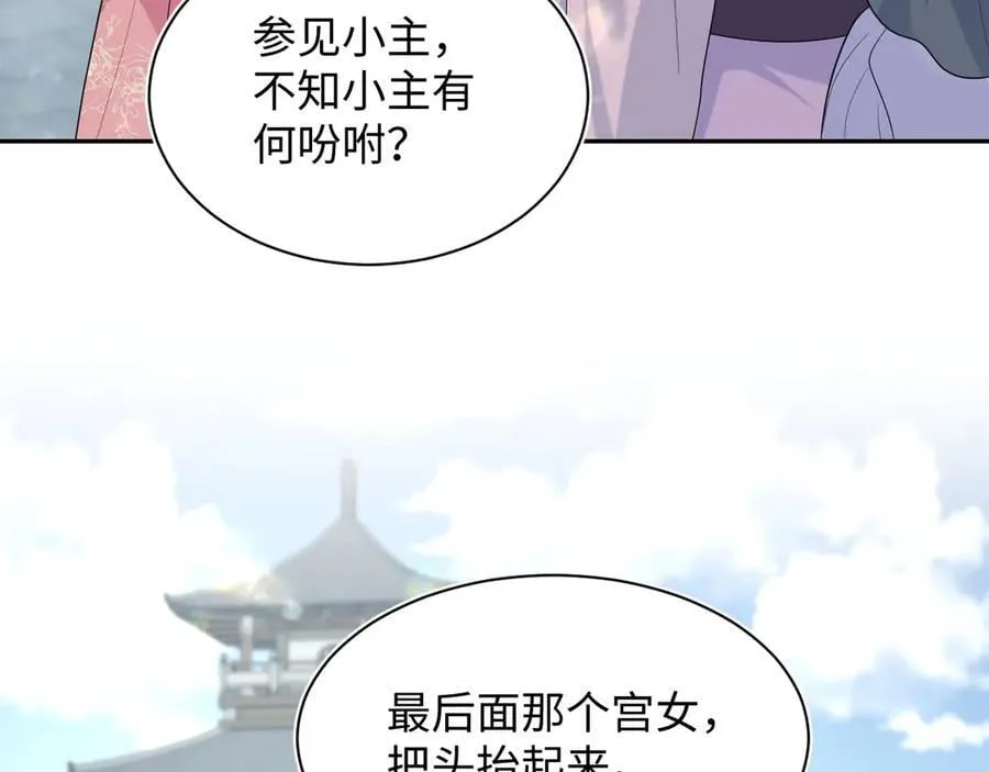 382 支线任务选一个吧 第111页