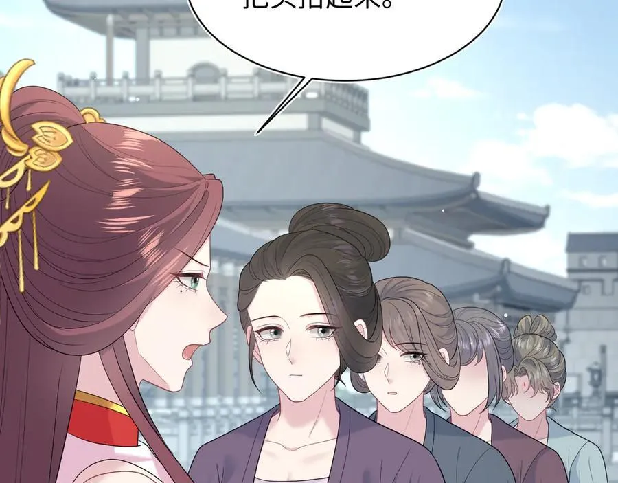382 支线任务选一个吧 第112页