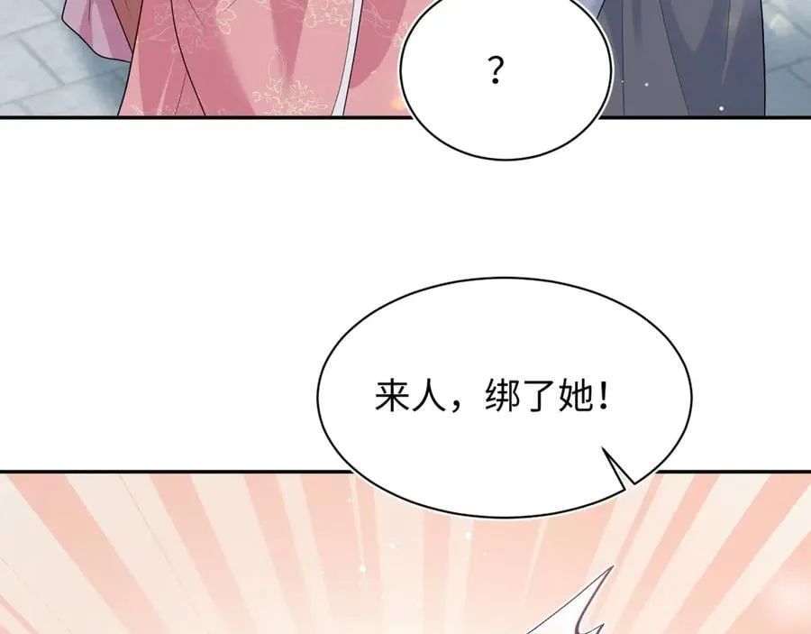 383 第6页