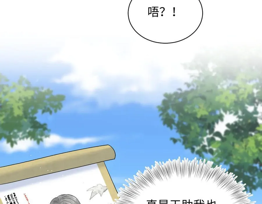 383 第8页