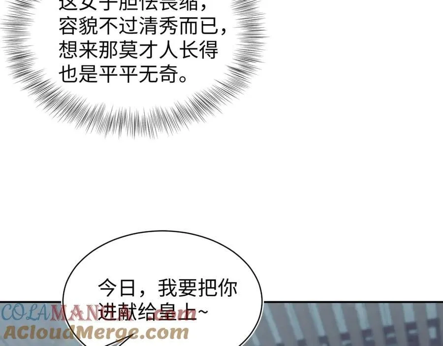383 第17页