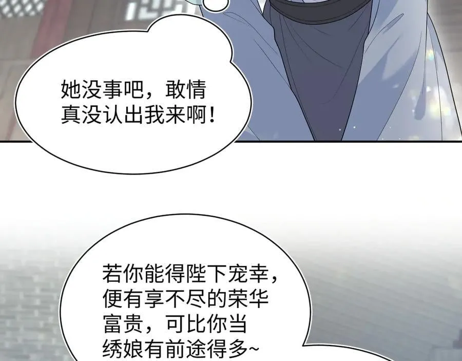 383 第19页