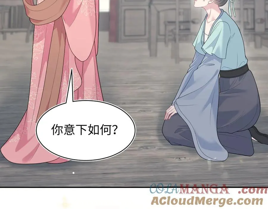 383 第21页