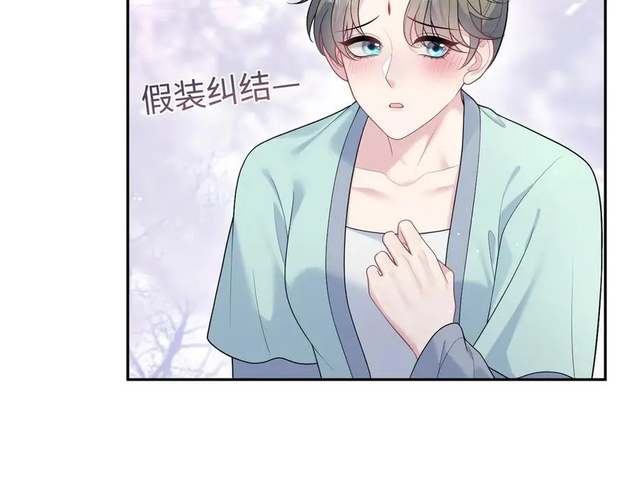 383 第23页