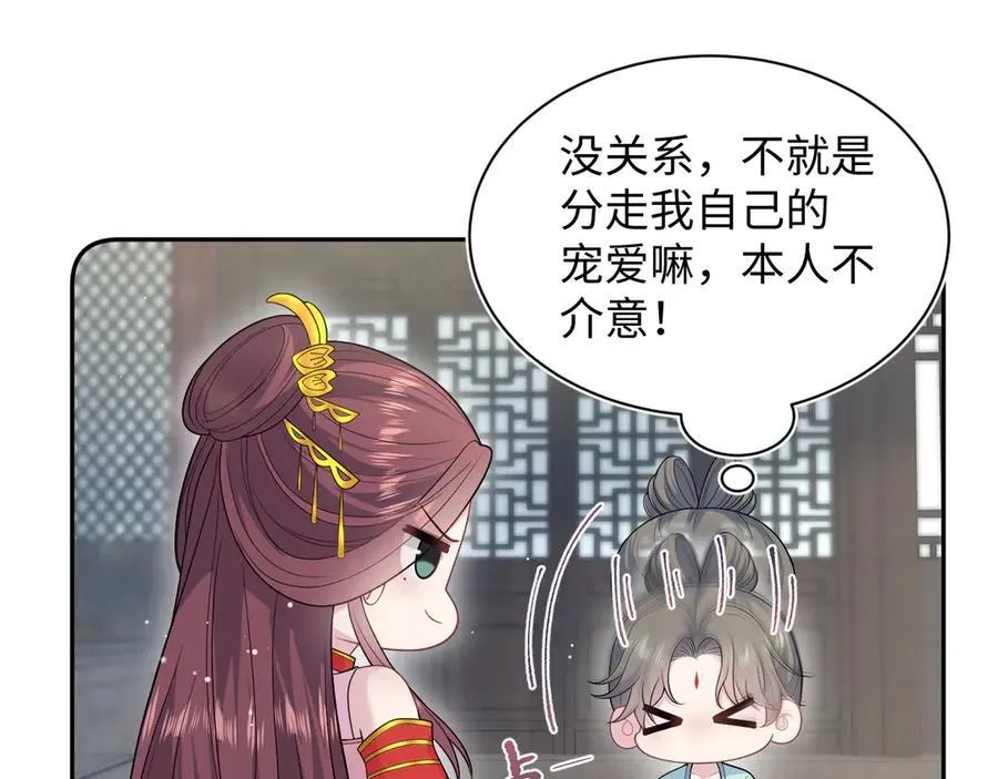 383 第24页