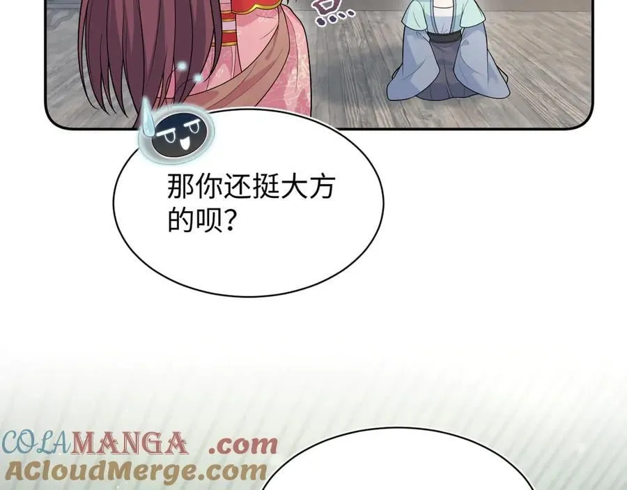 383 第25页