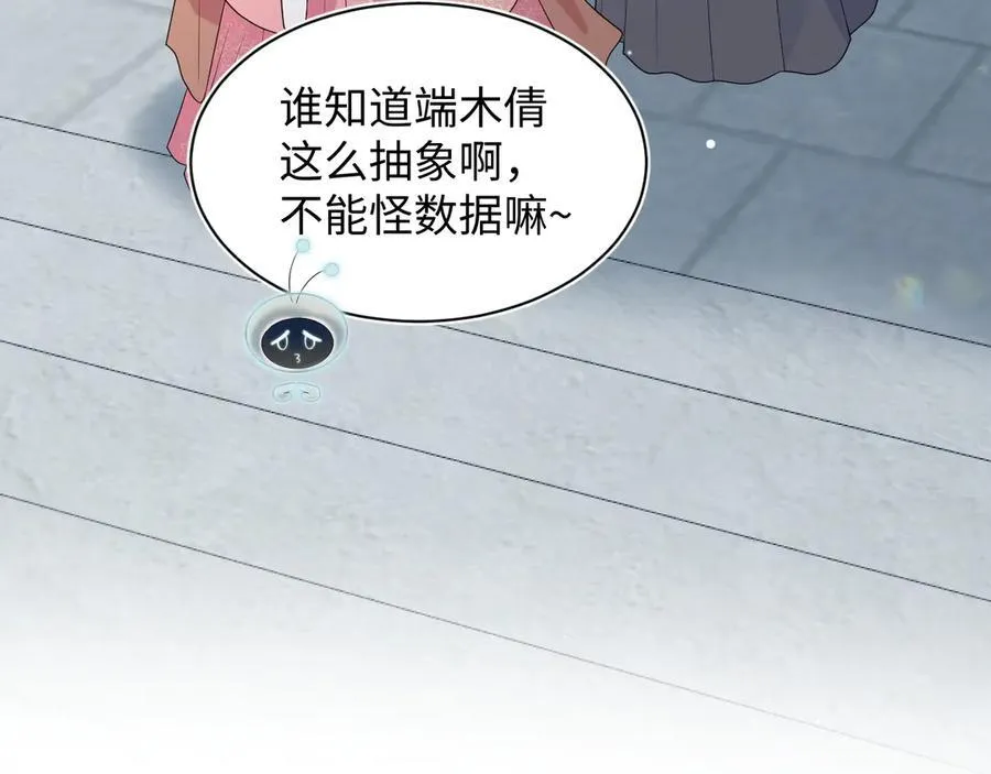 383 第43页